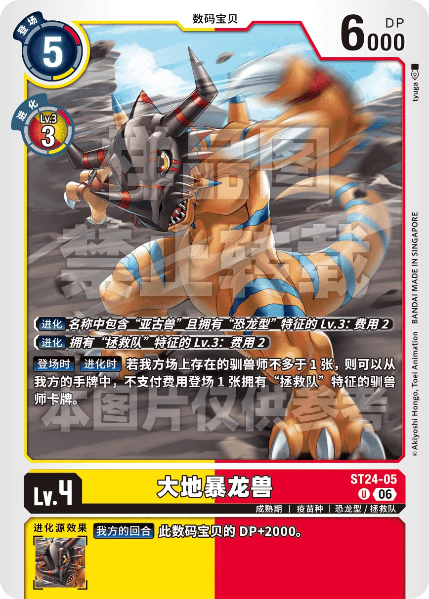 ST24-05