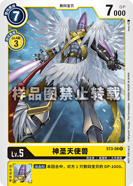 ST3-08_02