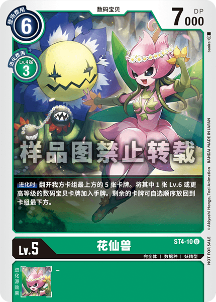 ST4-10_01