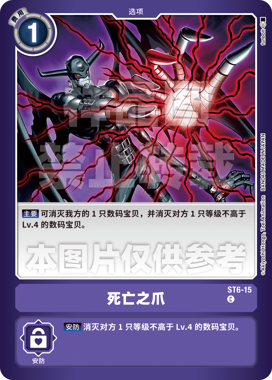 ST6-15_LM06