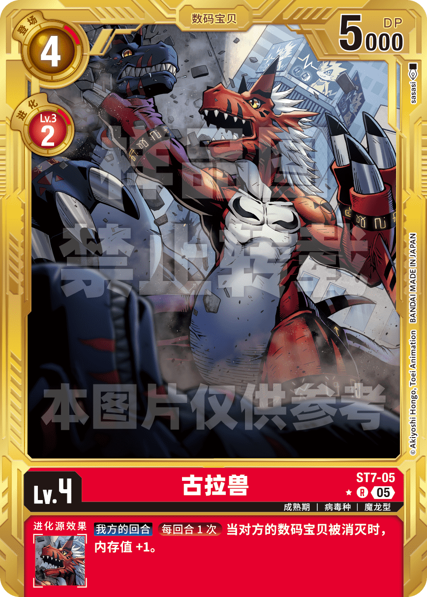 ST7-05_AD01GP