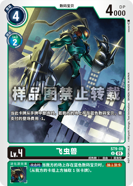 ST9-09_01