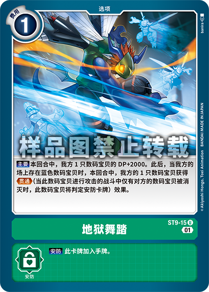 ST9-15