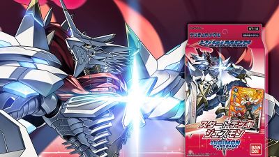 Jesmon